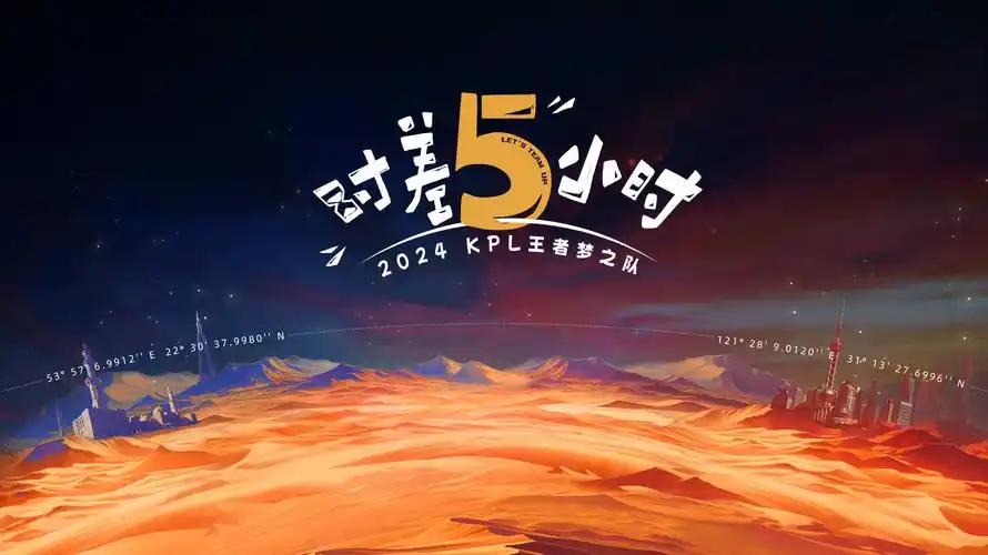 星际归途 电影 2026 科幻大片