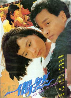 时光胶囊 电影 2026