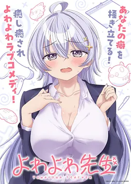 樱花抄 动漫 2018 日本